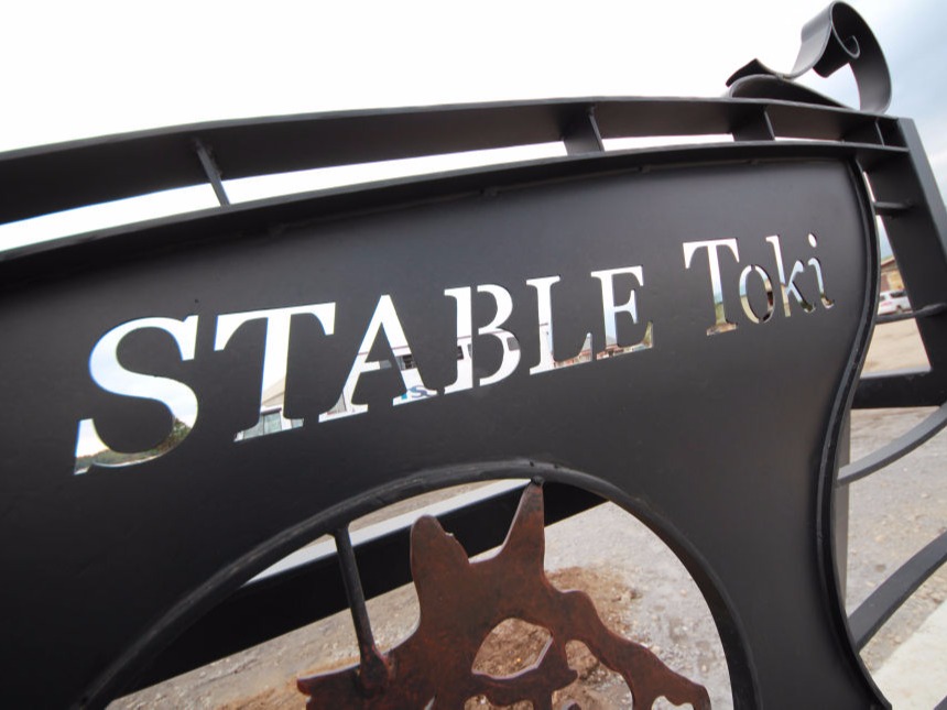 Stable Toki/陶器厩舎：千葉県富里市の「競技人馬養成」施設（関東）